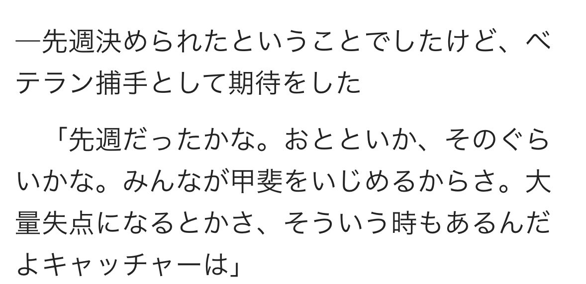 阿部SNSめっちゃ見るやん🤣🤣