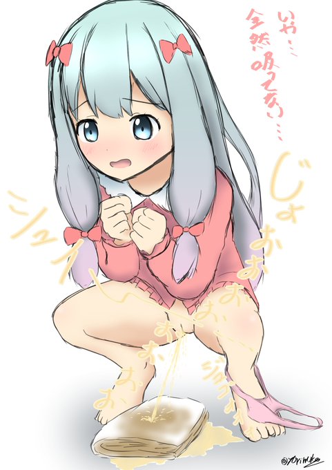 ๆฅญ่
ใซใใใใคใฌใฎไฟฎ็ใ็ตใใใพใงๆๆ
ขใงใใใ่ชๅฎคใซใฆใฟใชใซใธใฎๆพๅฐฟใ่ฉฆใฟใ็ด้ง