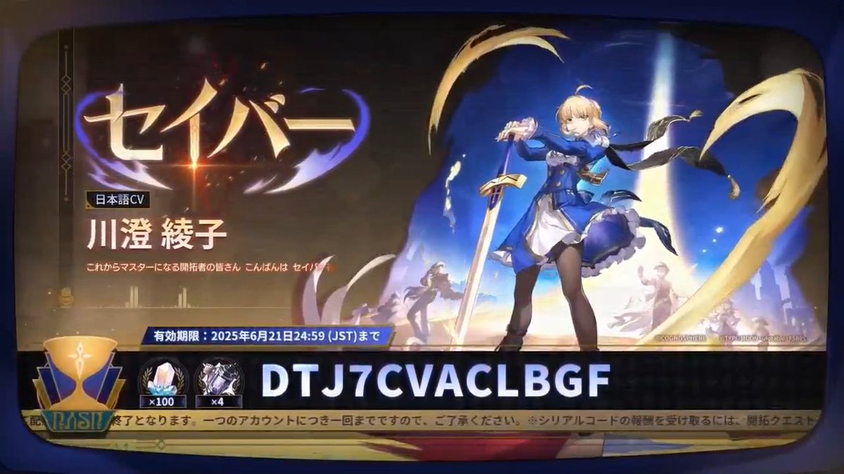 崩壊スターレイル攻略@Game8 on X