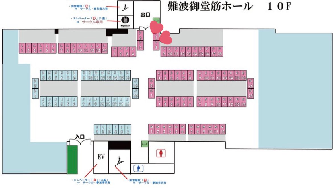 無無田4/19ランド前夜祭🎡20主催水龍敬ランドイベント🏰✨5/4主催逆バニー大撮影会イベ (@66_battery) on Twitter photo 大阪コスコンの告知です‼️‼️‼️
数量限定の新刊セット持っていきます🫡
P7!P7!P7!🖤✨超絶出口過ぎてシヌ…!!!出る前に絶対会いに来て欲しい、、!というか出る前に必ず会えるので寄り忘れなきよう皆様把握お願いします🫡<a href="/COSROM/">コスROMコンプレックス@6/22コスコン38 ⇒3/8 一次サークル募集開始</a> 大阪コスコンの告知です‼️‼️‼️
数量限定の新刊セット持っていきます🫡
P7!P7!P7!🖤✨超絶出口過ぎてシヌ…!!!出る前に絶対会いに来て欲しい、、!というか出る前に必ず会えるので寄り忘れなきよう皆様把握お願いします🫡<a href="/COSROM/">コスROMコンプレックス@6/22コスコン38 ⇒3/8 一次サークル募集開始</a>