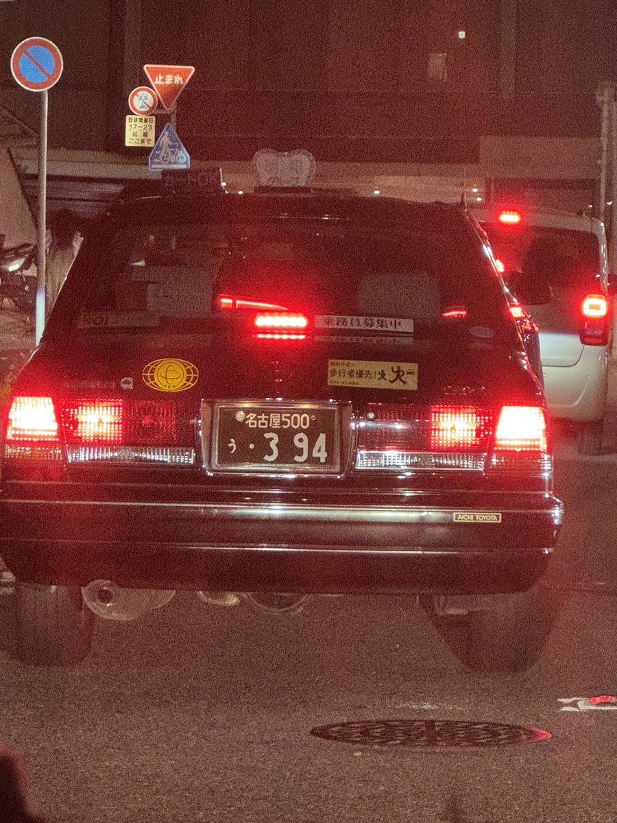 87fishing's tweet photo. 明和タクシーに煽られて、追い抜いてきたかと思ったら何回も急ブレーキ踏まれてる…
この運転怖すぎやろ…

どこに電話したらいいのかわからんから、
とりあえずドラレコ撮ってるから警察に被害届だすのが正解なのか？

#明和タクシー
#高齢者ドライバー https://t.co/jdTrTplcnS