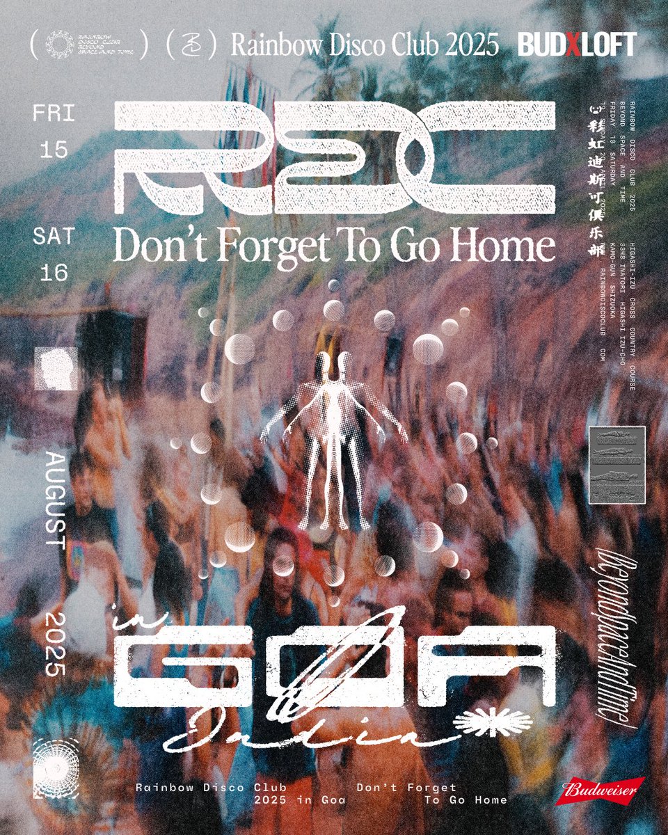 Rainbow Disco Club がインドの独立記念日の週末に聖地ゴアに初上陸します🇮🇳 
ローカルパートナーの Don't Forget To Go Home と共に、「BudXLoft」と「Analogue」で合計30時間以上のプログラムを展開予定で、RDCが信頼する国内外のアーティストや才能溢れるゴアのローカルDJ達が集結します。Beyond