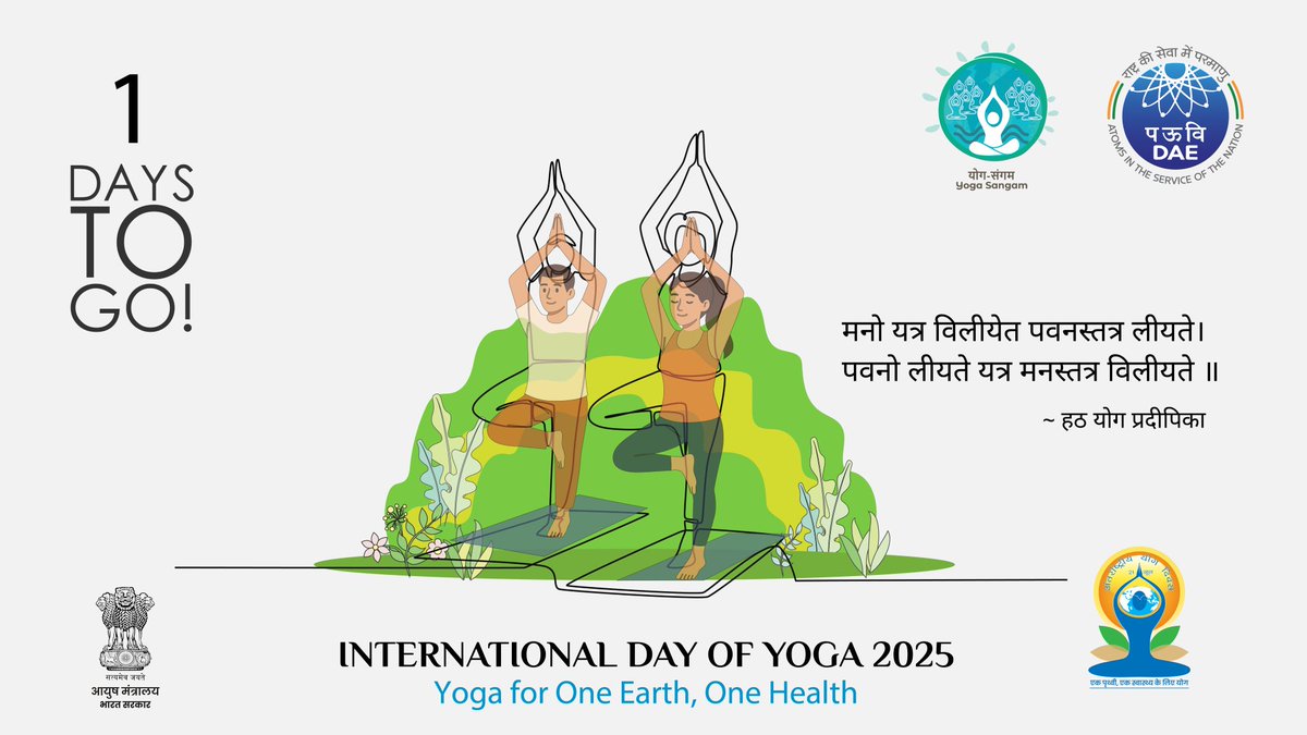 DAEIndia's tweet image. Breathing is lessened when the mind becomes absorbed, and the mind becomes absorbed when the Prana is restrained ~Hatha Yoga Pradipika
#YogaForOneEarthOneHealth #IDY2025
@moayush