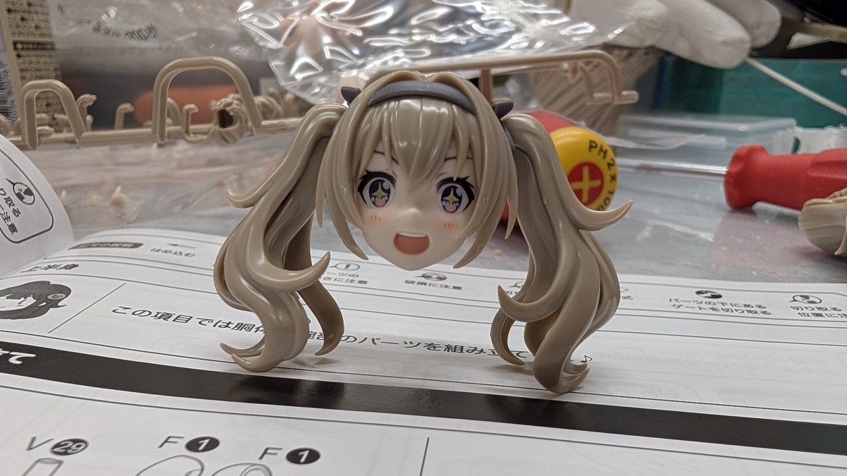 けうけげん