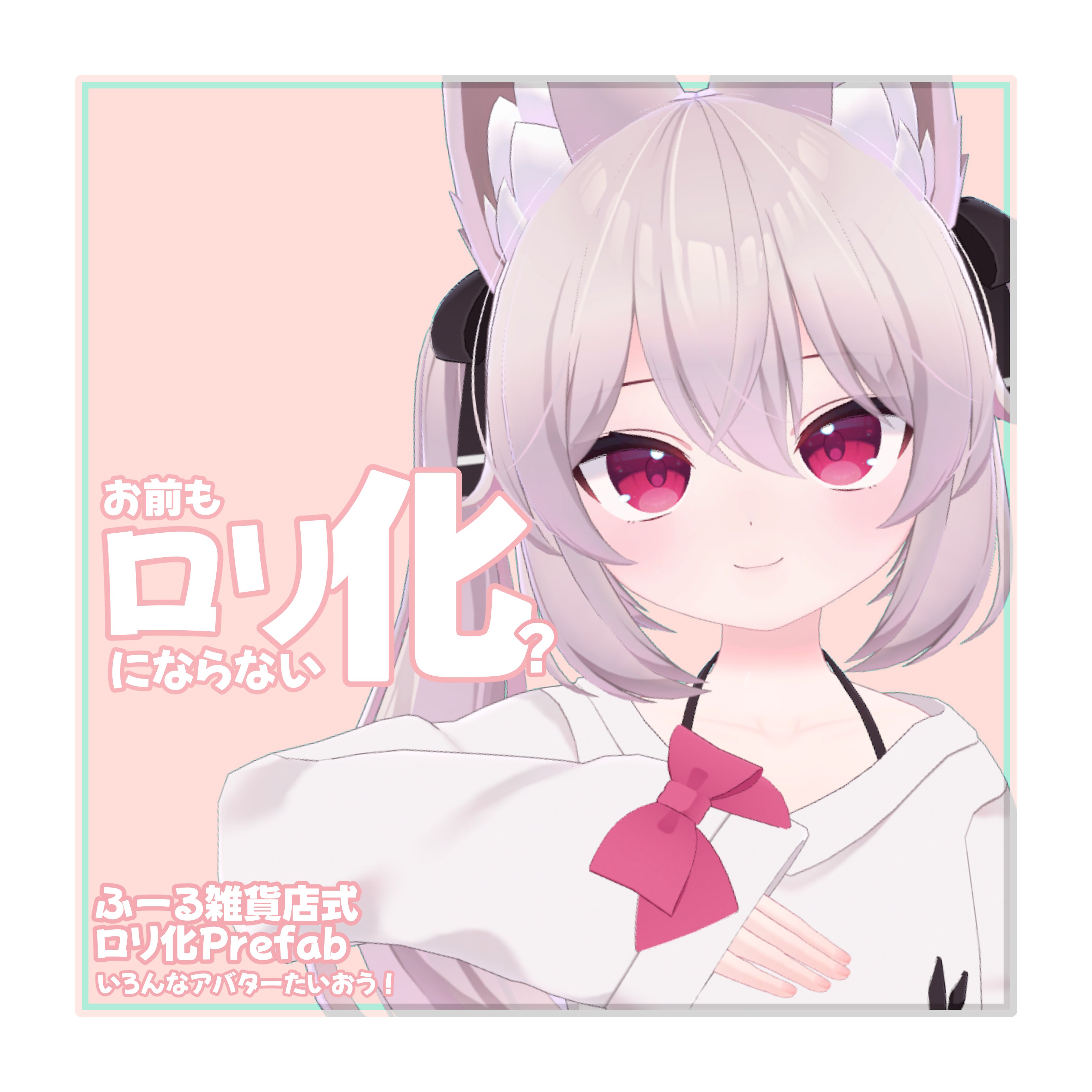 おりなる＠orinal on X: 