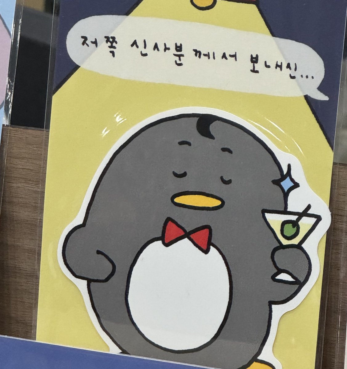 창기 잔망

저쪽 신사분께서 보내신...🍸

<a href="/zanzanzala/">자늑</a> 왜 여기계세영