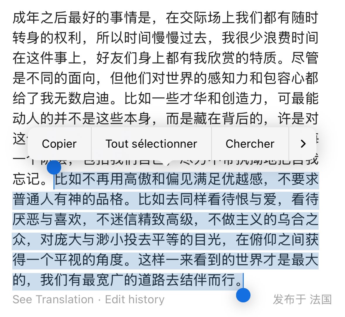 偷偷大王 tweet media