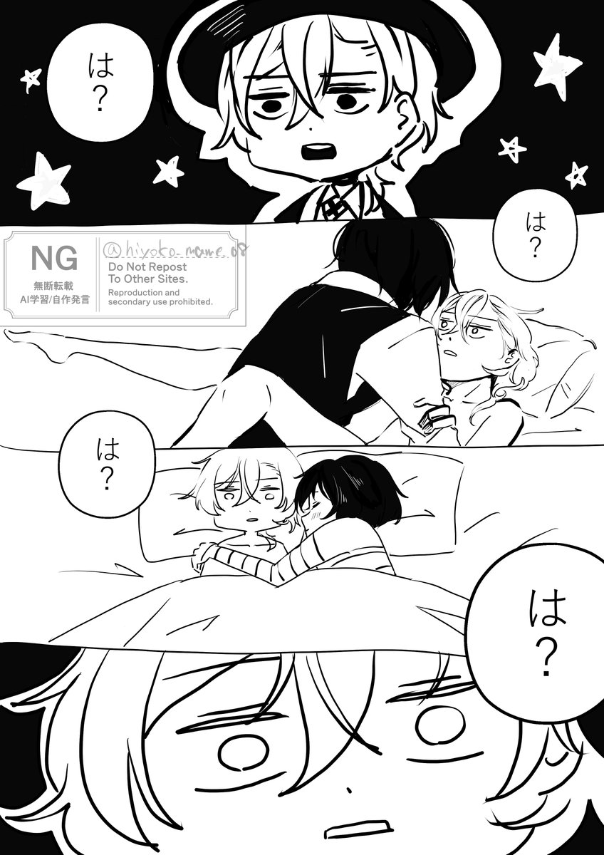 絶対に帰したい男　VS　絶対に帰りたくない男
液タブと分かり合えないrkgk
＃太中
