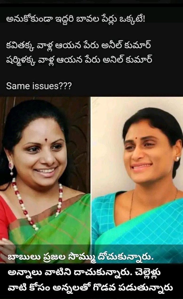 True?