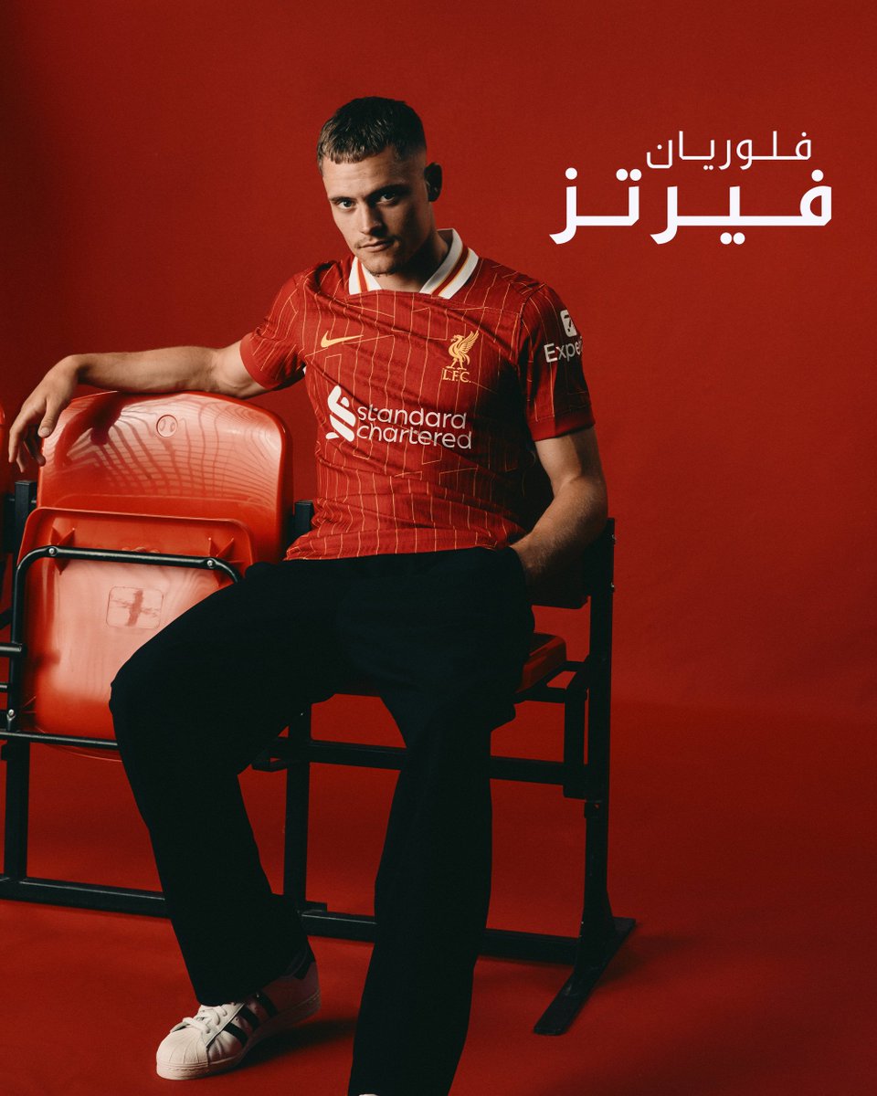 فيرتز بألوان الريدز 🔴