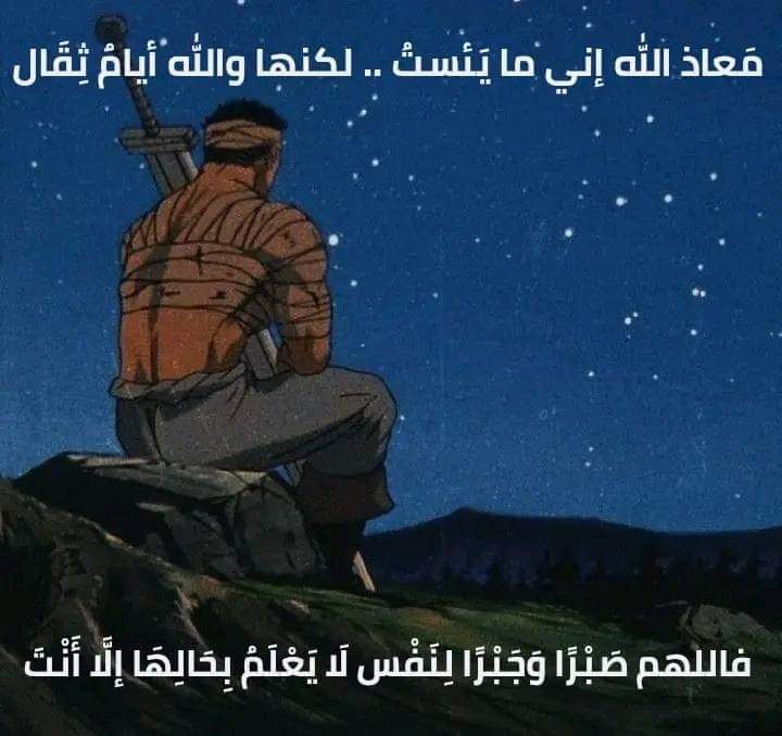 Guts𒉭 (@therealguts_1) on Twitter photo 