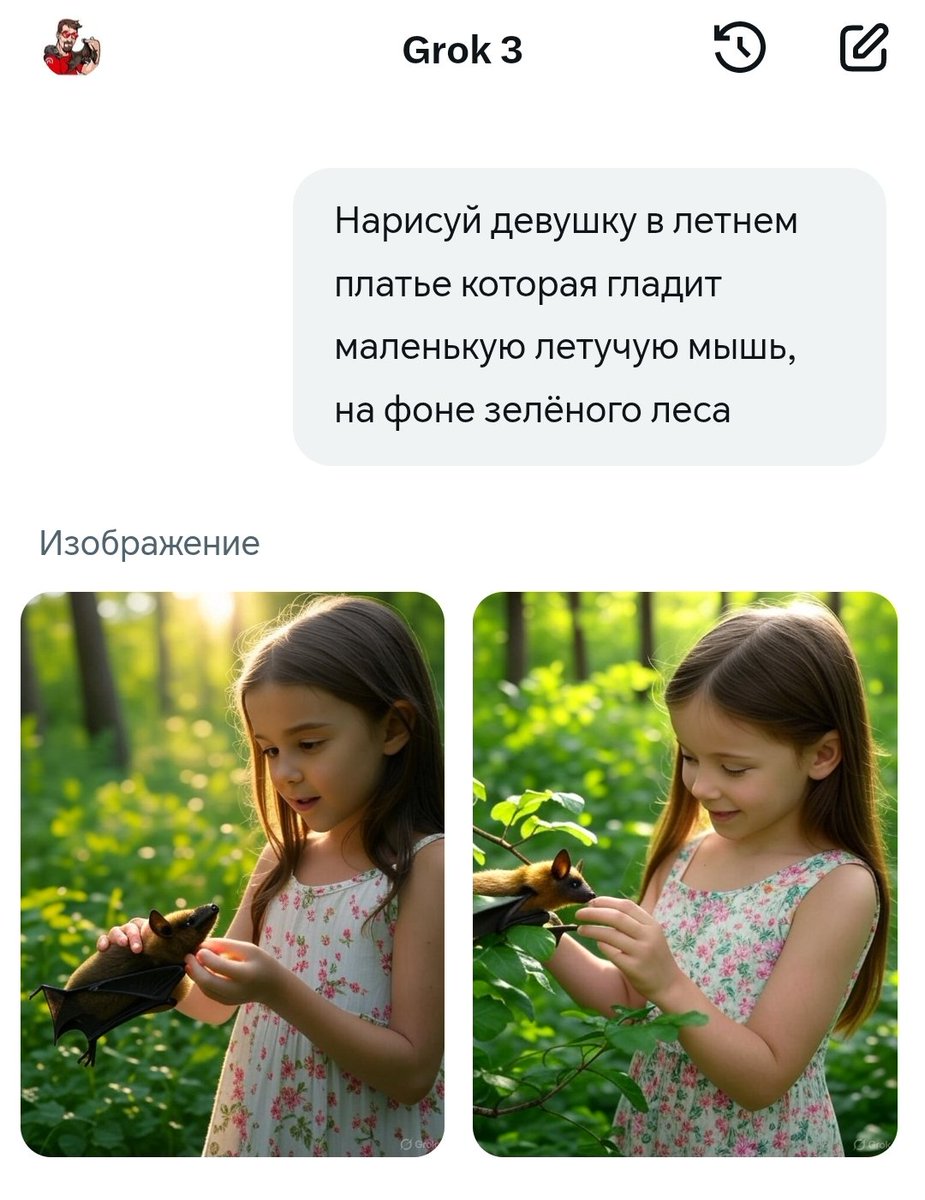 Что и требовалось доказать... Кстати, не только from так косячит. Нейросети вообще плохо понимают, что такое летучие мыши