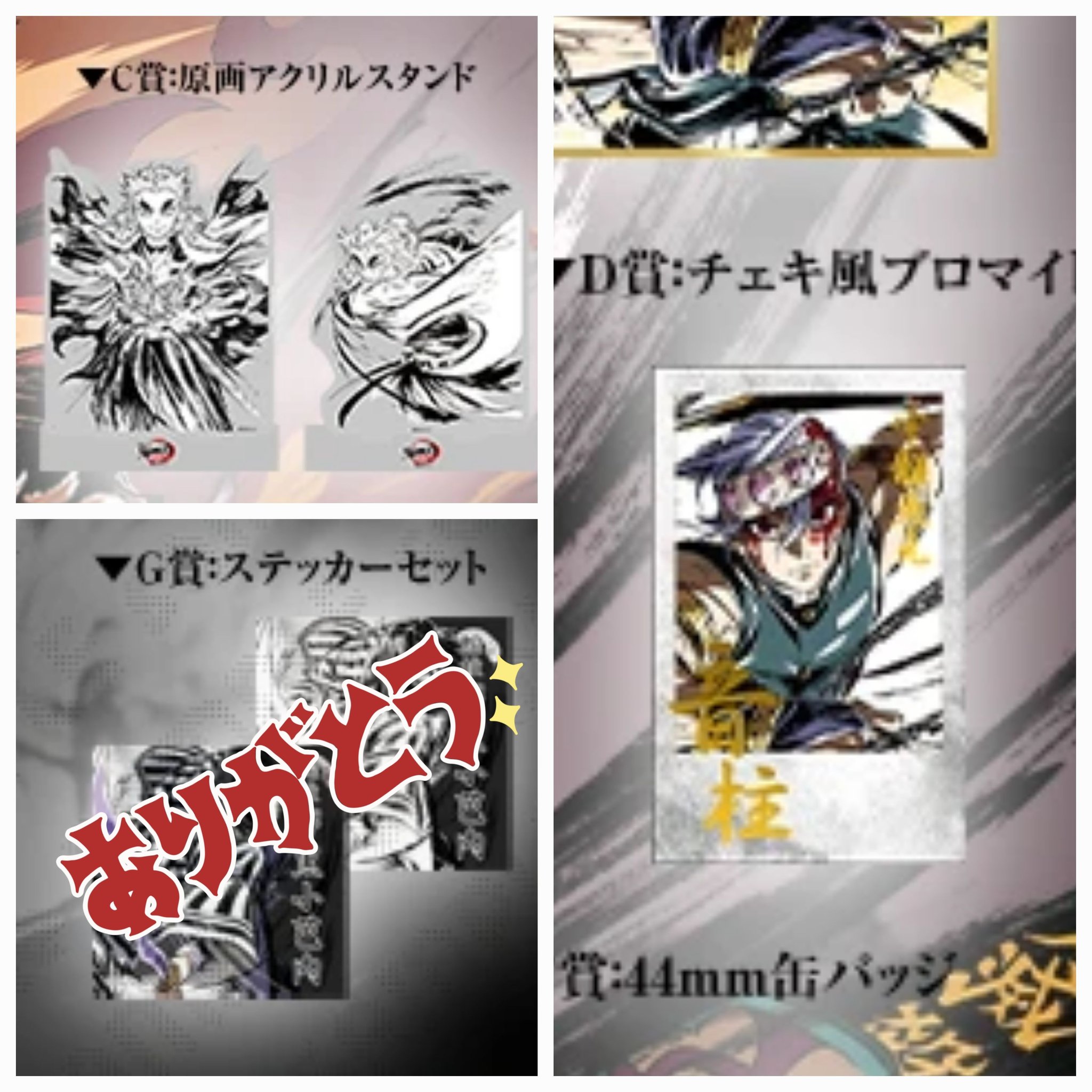 鬼滅の刃　コミケ　幕間画集表紙　WEBSHOPくじ　義勇　44mm缶バッジ② 鬼滅の刃 幕間画集 表紙イラスト WEBくじ 冨岡義勇 F賞 44mm缶