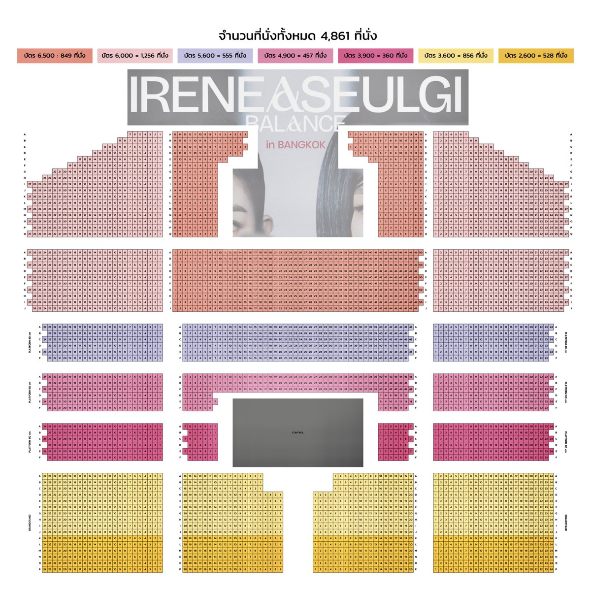 เอาไว้ดูที่นั่งกันคับบ ดูจากรอบ membership น่าจะหมดแค่โซน VIP 
ถ้าตอน encore อาซึลลงเดินน่าจะได้เห็นทั่วอยู่นะ🥹🫶🏼

*สเกลไม่เป๊ะนะคับ ลองสโคปคร่าวๆจากผัง
#RedVelvet_IRENE_SEULGI_BALANCE_BKK