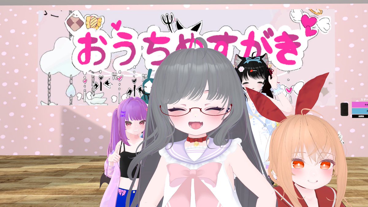 あー可愛い

#おうちめすがき