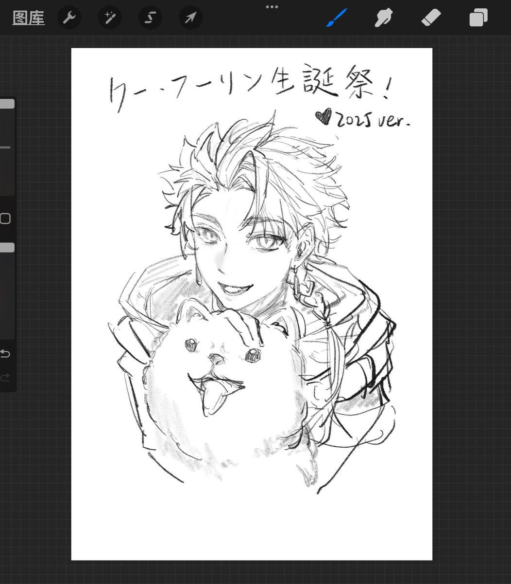 #クー・フーリン生誕祭
#クー・フーリン生誕祭2025 

💝💝💝