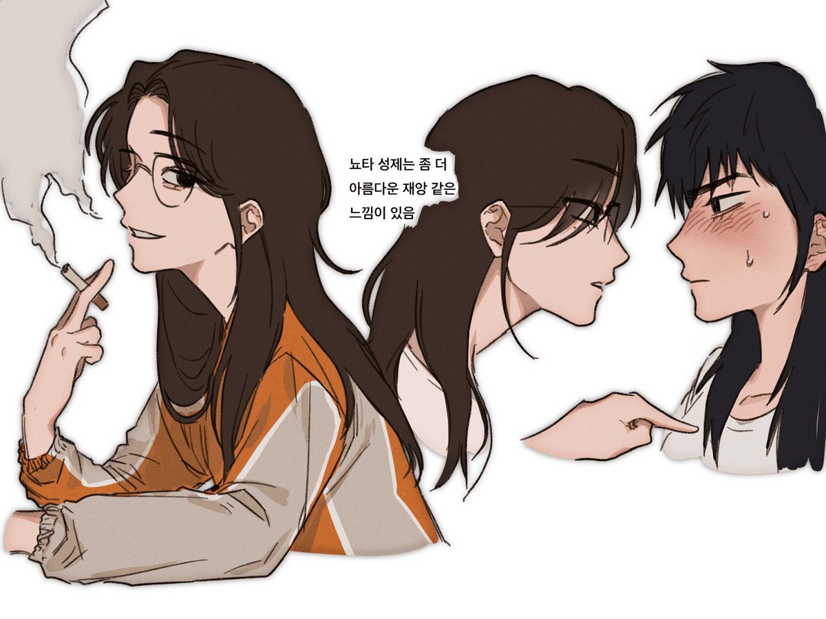 성탁과 뇨테로와 뇨백합