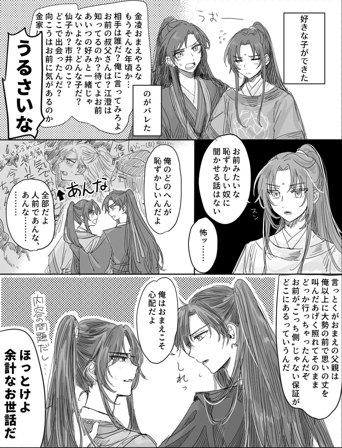 ゆきまる (@kikunituyu) / X