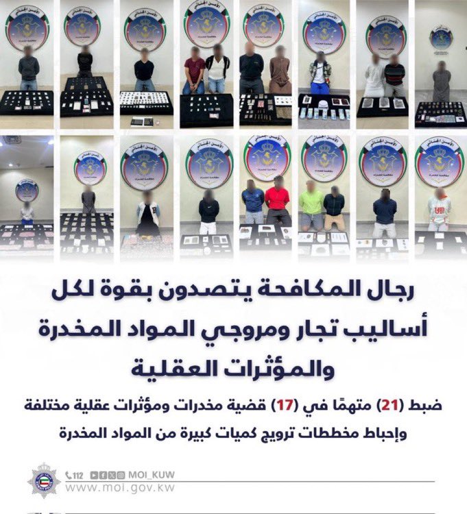 RawGhlib's tweet image. بحطها بما ان كل الحسابات حطوها وبسأل سؤال مهم لكل محامي عاقل محايد 
هل من حق ( الدوله ) اي كانت انها تنشر صورة المتهم في حساباتها الرسميه وبشكل علني وبدون اي ذرة انسانيه ؟