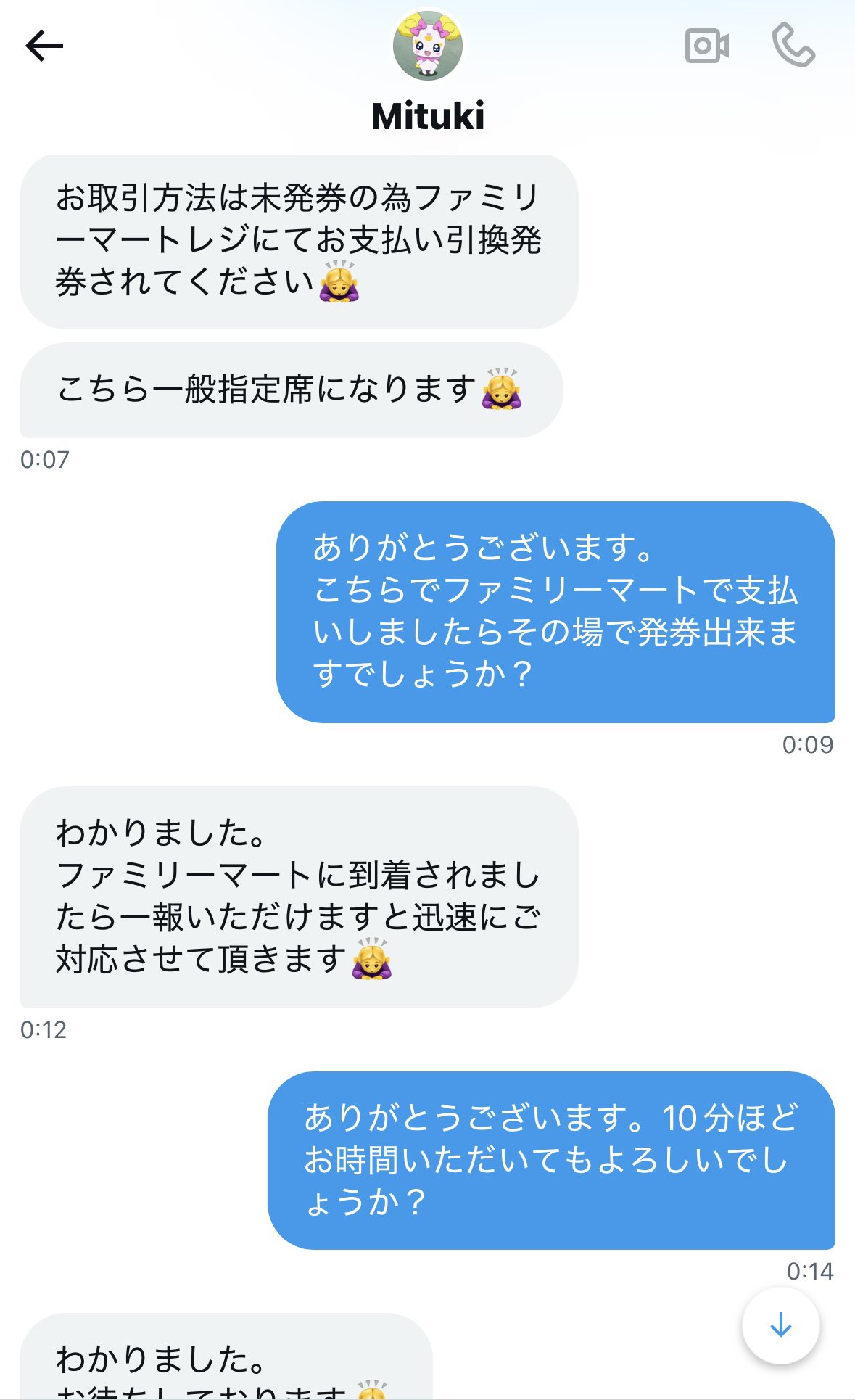 あきやん on X: 