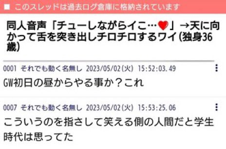 誤爆 (@nocontexterrors) on Twitter photo 