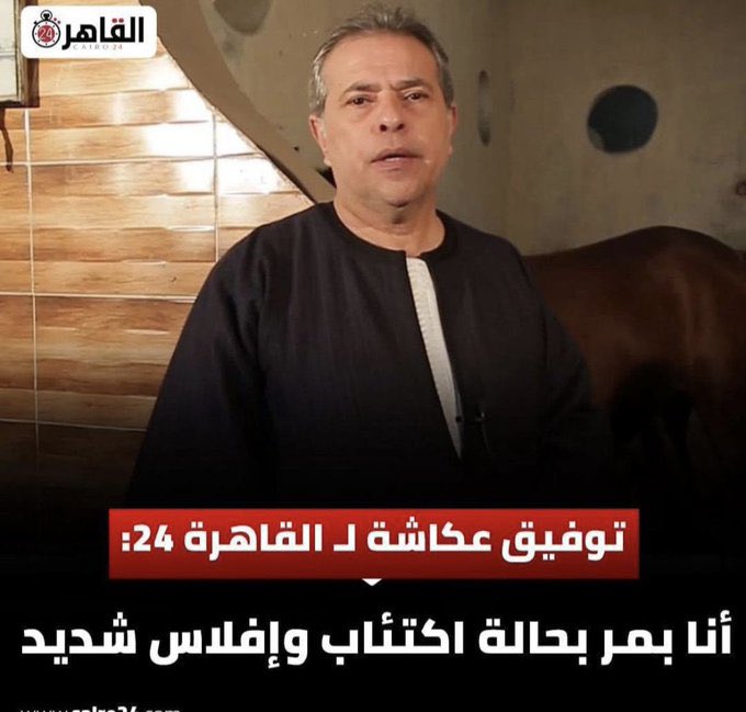 maryem elnagdy (@maryem_elnagdy) on Twitter photo 