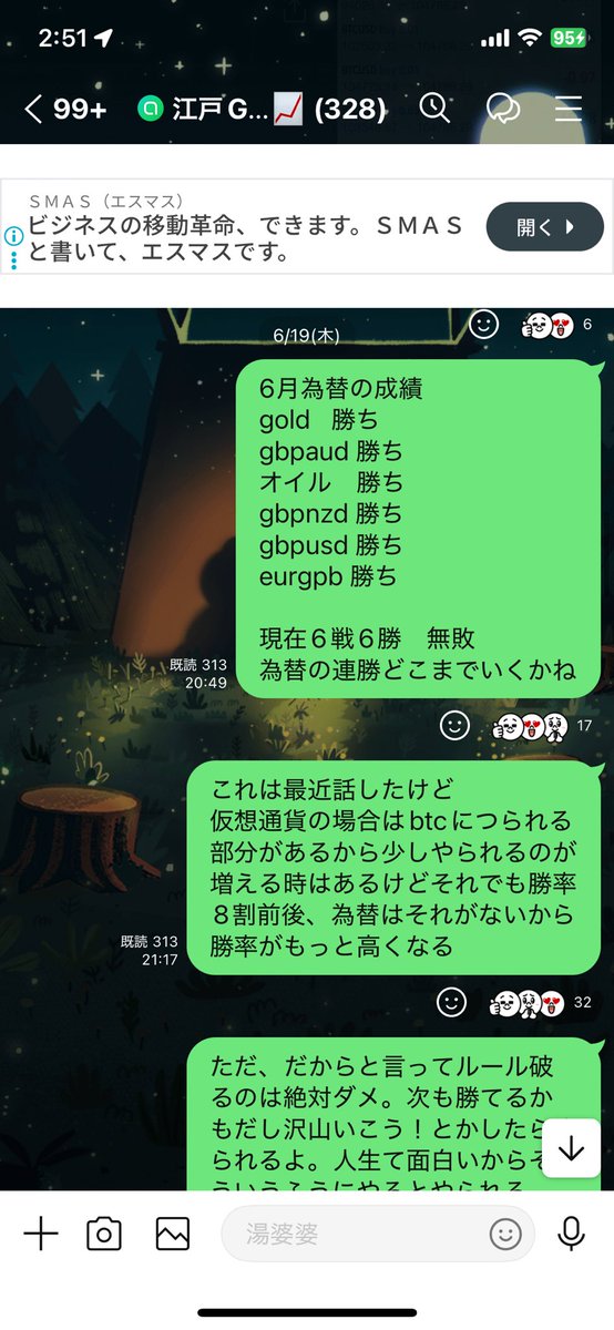お江戸無料オプチャ

今日の成績

$btc  勝ち　　105800くらいから
$bomb  沢山勝ち　今の倍以上の価格から
$hype 　半分利確無双　37から
$spx  勝ち

$not 含み益
$ai16z  含み

ちなみに為替は6月無敗じゃよ
これが全部無料かつ全部先出しなんじゃよね。
