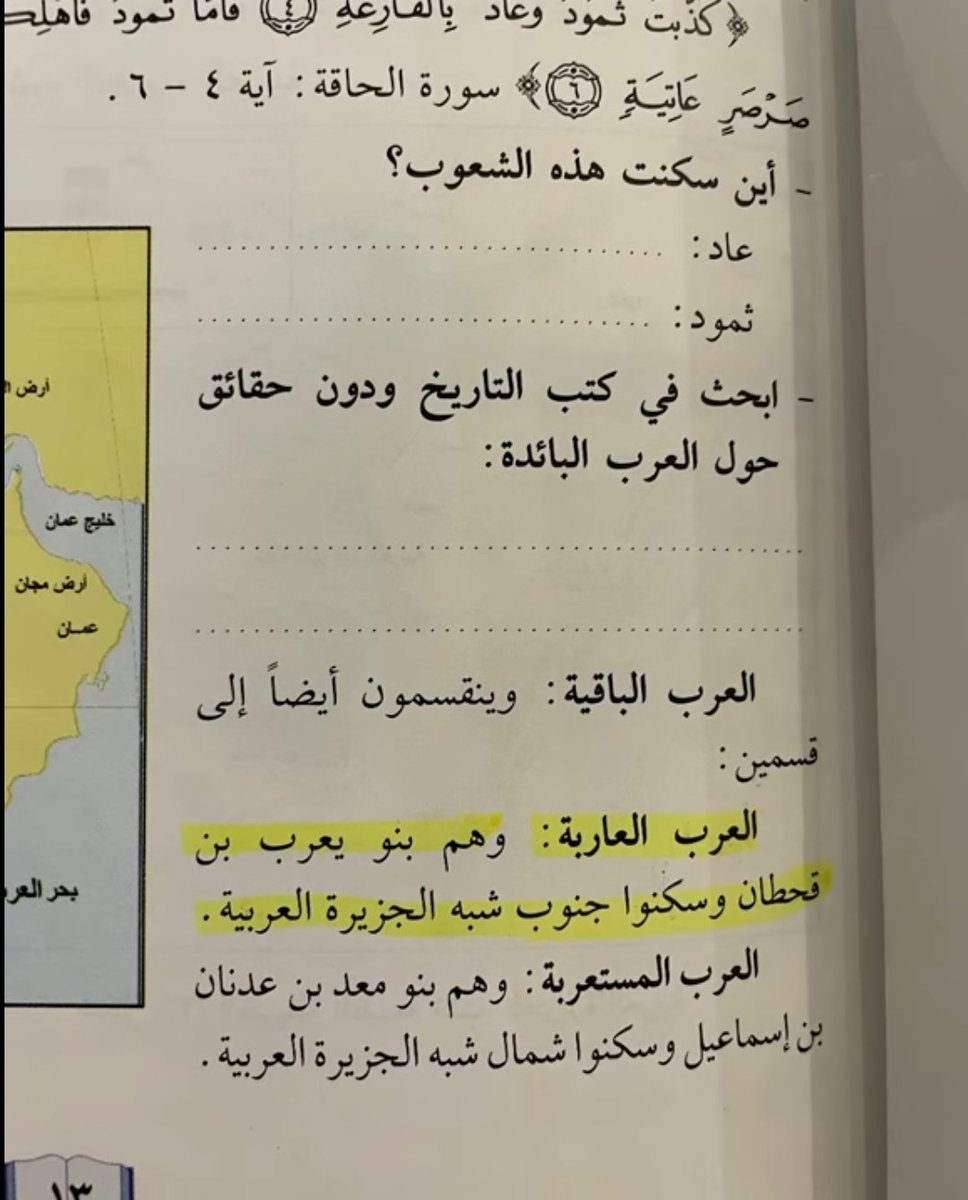 الزهراني tweet media