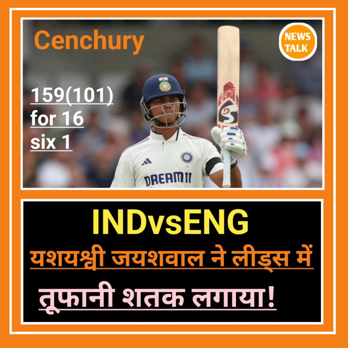 TheNewsTalk's tweet photo. लीड्स में यश्यश्वी जैशवाल ने तूफानी सैंचुरी लगाई !
#INDvsENG #YashyashviJaishwal #Rishabhpant𓃵 #KLRahul𓃵 #BenStokes #JoRoot https://t.co/tcoYsQ2yX6
