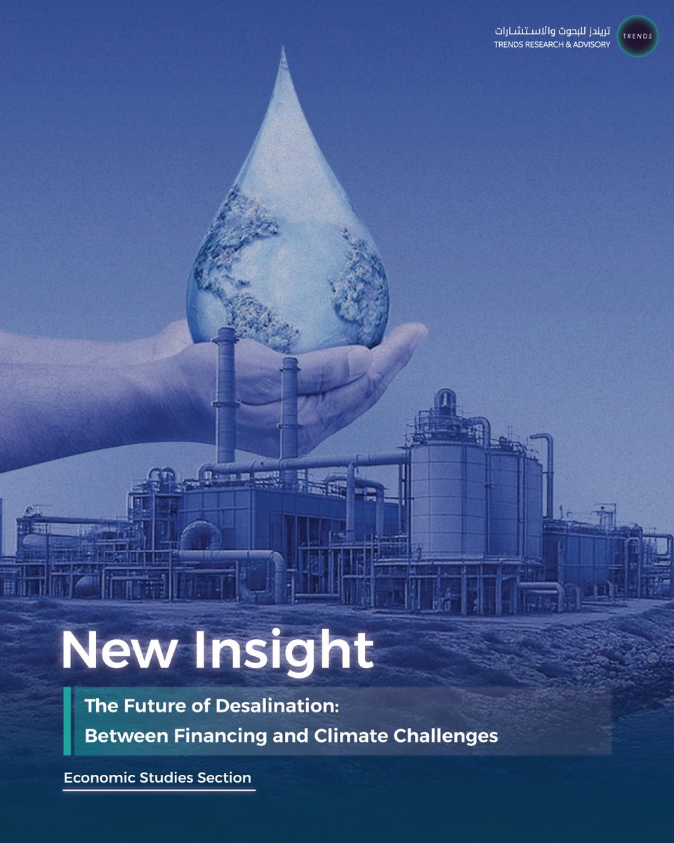 TrendsRA's tweet photo. TRENDS has published a new insight titled “The Future of Desalination: Between Financing and Climate Challenges” by Economic Studies Section.
To read the insight: https://t.co/MPyLcdNbQH
#WaterSecurity #ClimateChallenges #EconomicStudies https://t.co/3vDMc7YTij