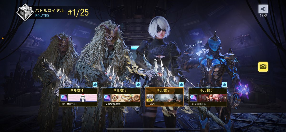 新クランメンバーありがとうございます😊
これからエンジョイでやっていきます！！
これからよろしく🙏<a href="/_mlxi9/">みちゃん！</a>