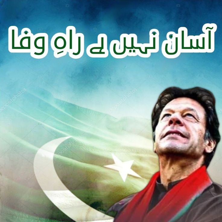 ⁱᴾⁱᵃⁿ عبیرہ ملک (@biillii23) on Twitter photo شہزادے کی دعا ہے سب کا سہارا
ظلم کا ایوان اب ڈھلنے والا
ہم سب اس کے ساتھ ہیں دل سے
حق غالب! #حبسِ_بےجا_میں_قید_شہزادہ
<a href="/TeamiPians/">Team Insafians 𝗣𝗼𝘄𝗲𝗿</a> شہزادے کی دعا ہے سب کا سہارا
ظلم کا ایوان اب ڈھلنے والا
ہم سب اس کے ساتھ ہیں دل سے
حق غالب! #حبسِ_بےجا_میں_قید_شہزادہ
<a href="/TeamiPians/">Team Insafians 𝗣𝗼𝘄𝗲𝗿</a>