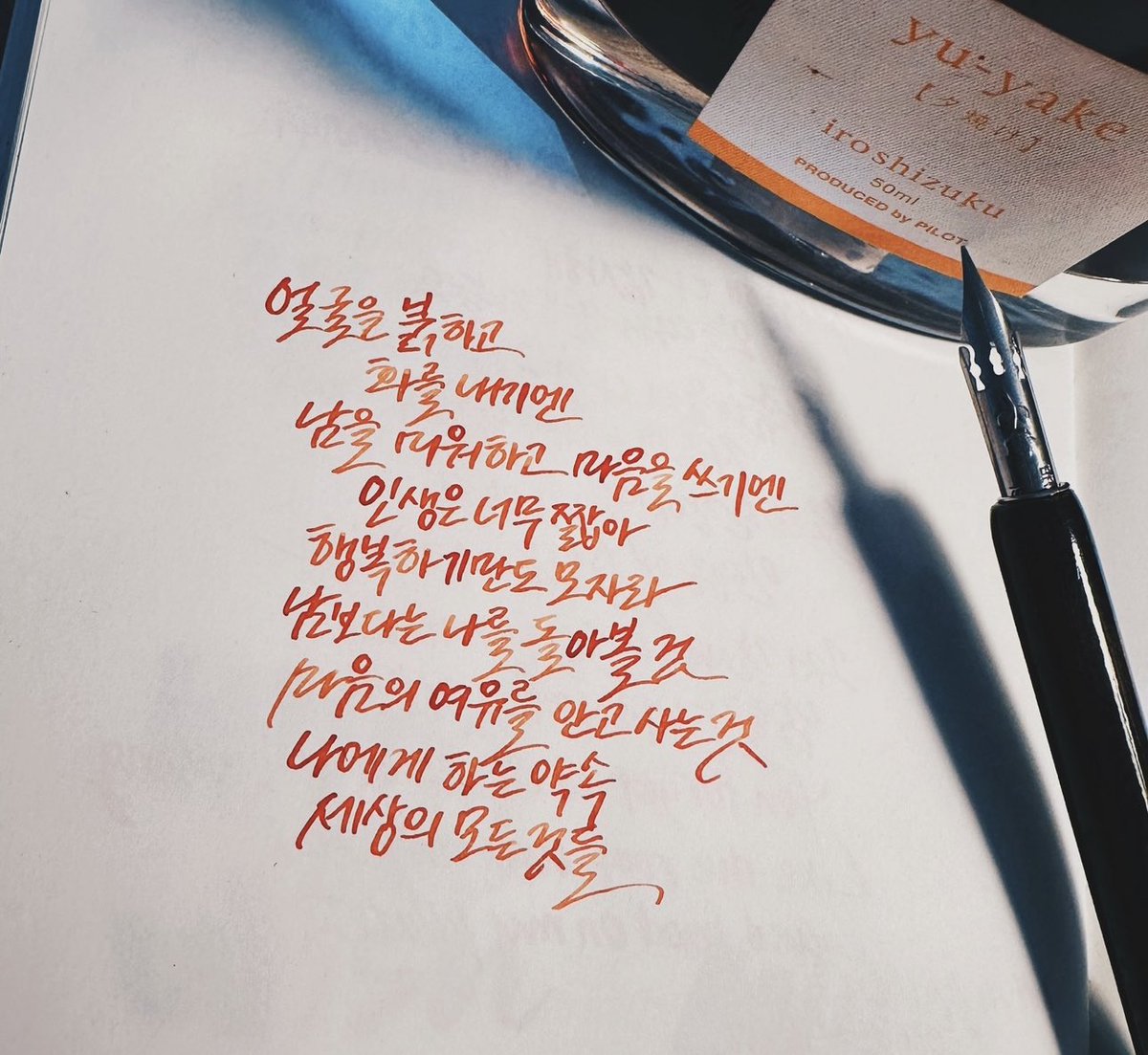 별밤 tweet media