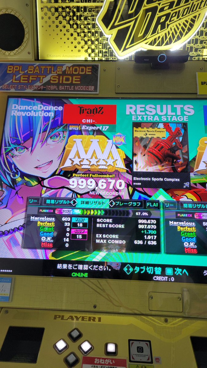 「Electronic Sports Complex」ESP PFC!!!!!!!! 
1発PFC来たー！！！✨
得意譜面ではあったけどちゃんと終わらせられたの嬉しい！！！
まだまだ減らせる余裕あるから詰めきれるように頑張ります！！！💪💪💪