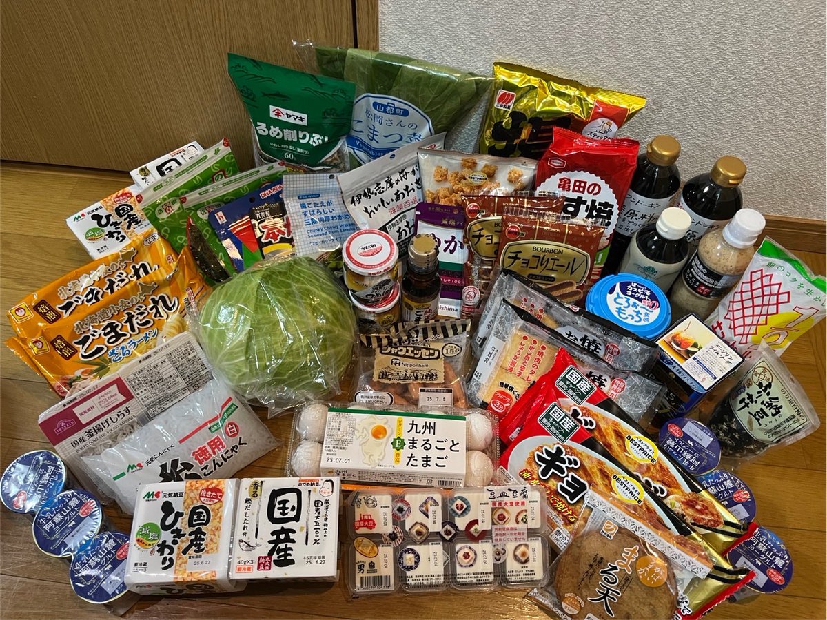 ryo_a_a0123's tweet photo. #ウエル活報告会

[PR] ワラウポイントをWAON POINTに交換して、ウエル活をおトクに楽しもう！
https://t.co/oQsNwAMdZR
今月もありがとう！ウエルシア！ https://t.co/Oqp4WCj7Bw