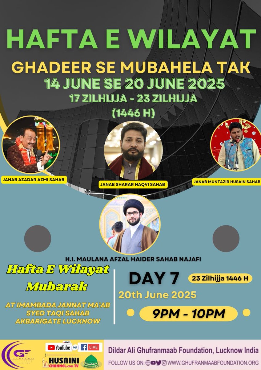 MAULANA SHARAR NAQVI (@shararnaqvi) on Twitter photo 