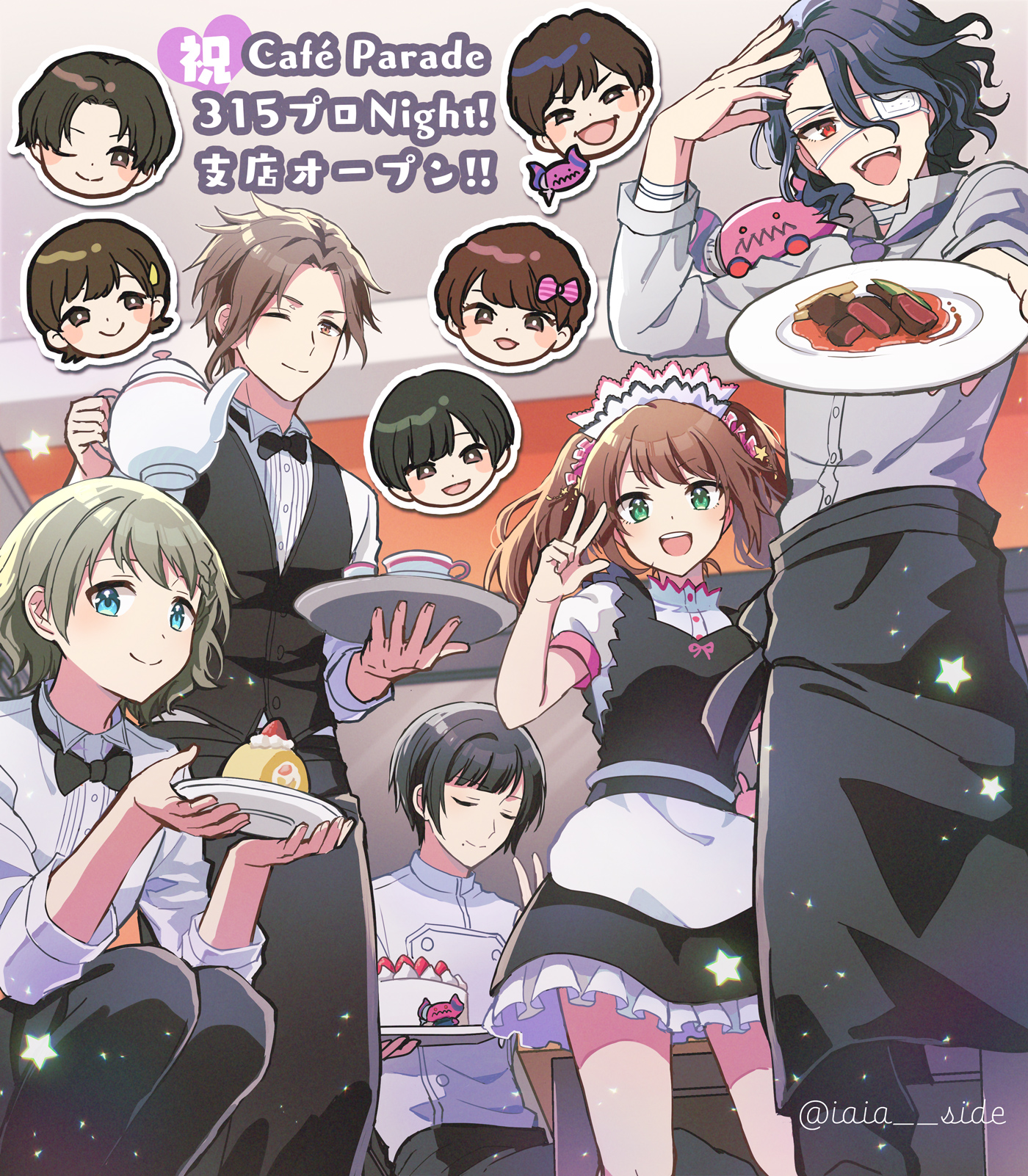 メトロポリスちほー8｜maimai でらっくす PRiSM PLUS公式サイト