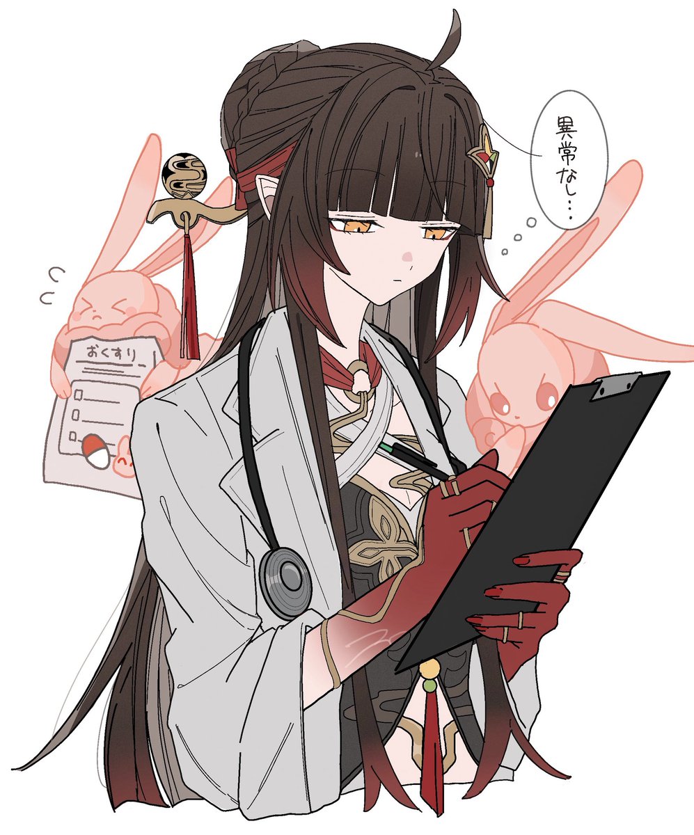 niyu (@niupum) on Twitter photo 