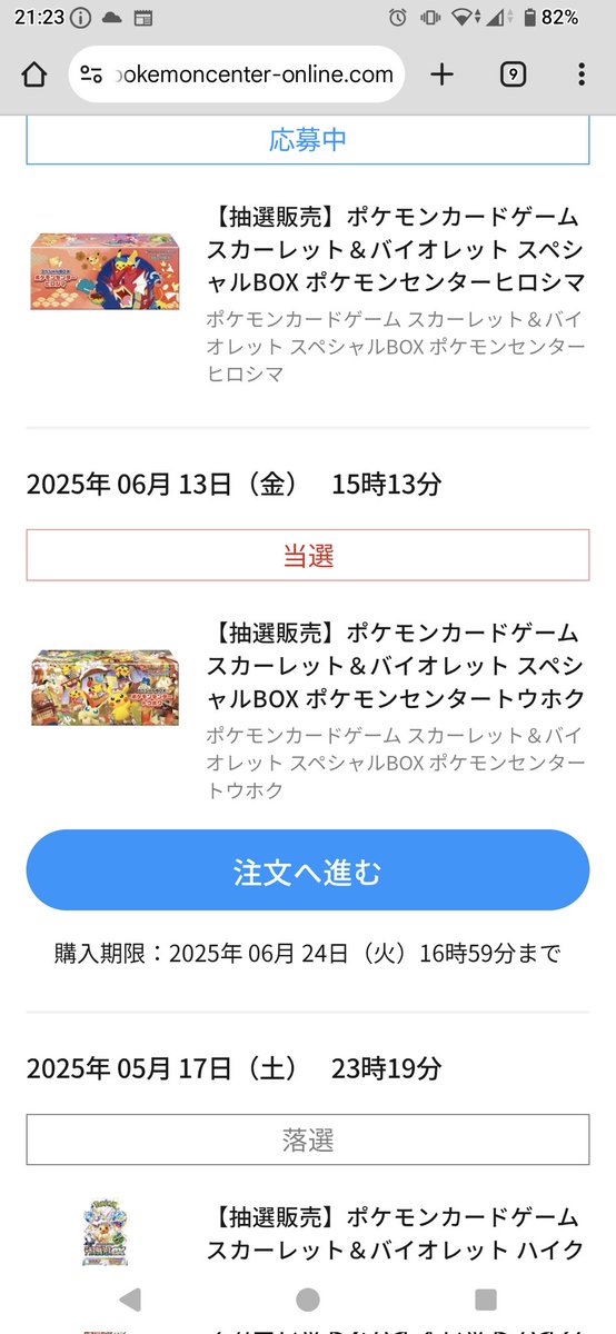 無言取引失礼しますスペシャルBOXトウホク20BOX カードショップポンポコ on X