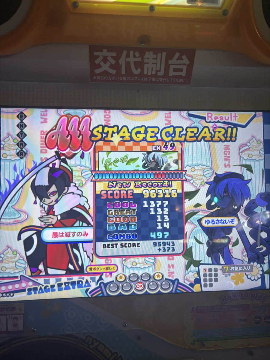 週末限定ンセール KKM*  X: on その他