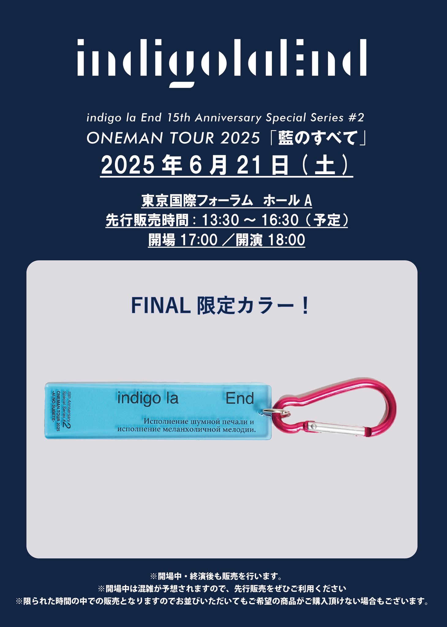 【最終値下げ】ENGLISH INTONATION　※11月5日終了予定 最終値下げ】ENGLISH INTONATION ※11月5日終了予定
