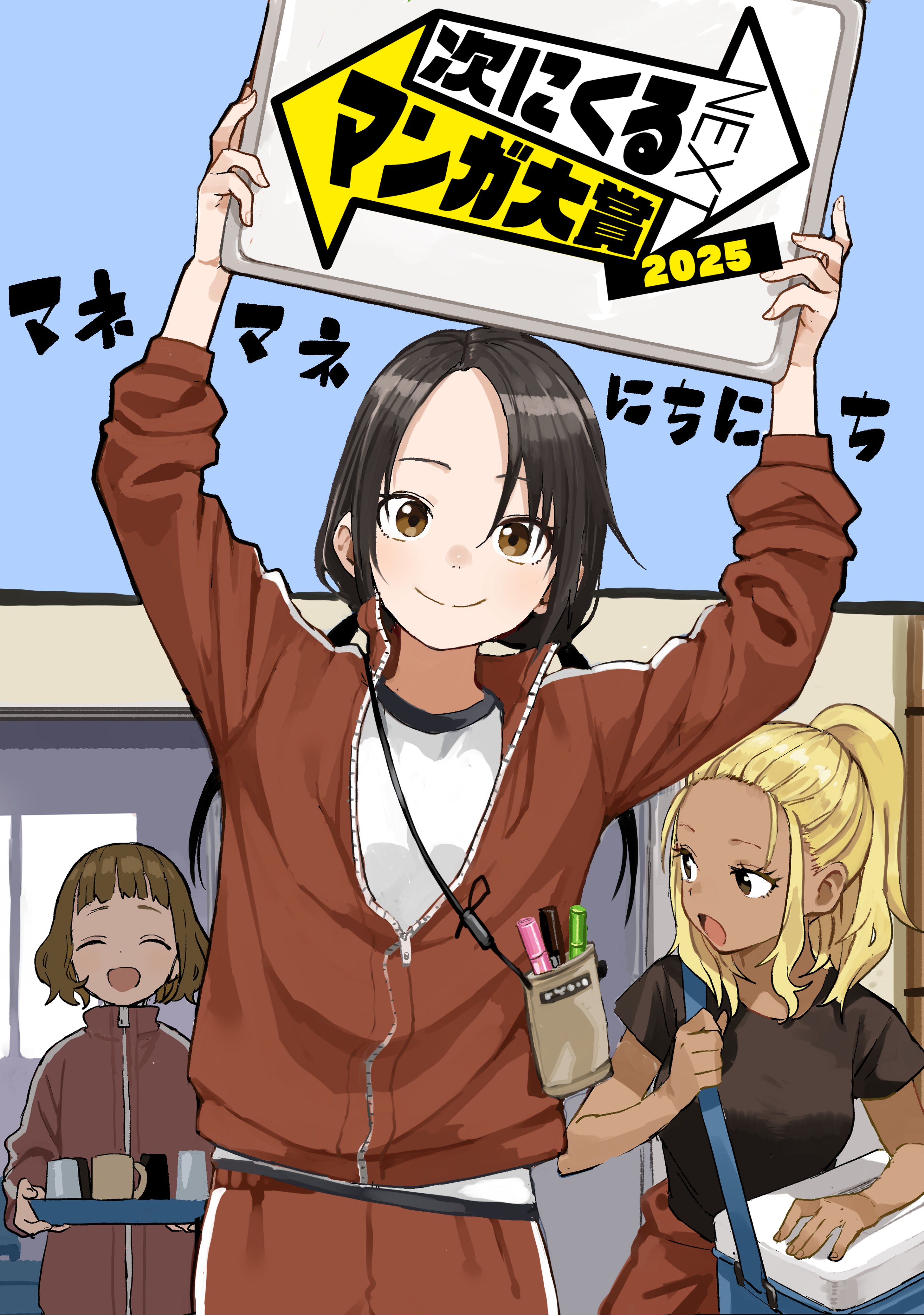 ぞ*ん様 プレイマット　ラバーマット　いじらないで長瀞さん 5 ぞ*ん様 プレイマット ラバーマット いじらないで長瀞さん 5