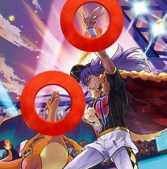 여태 이 포즈가 왜 리자몽 포즈인지 모르고 있었는데 저 뻗은 손이 리자몽의 머리를 표현한거라 리자몽 포즈였던 것임..몰랏어.