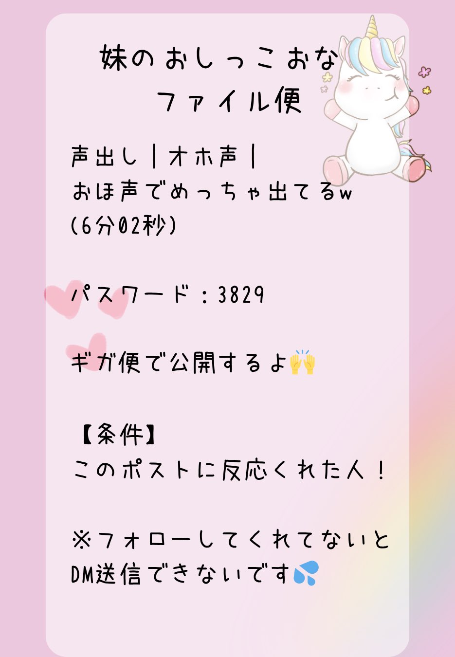 ぴち💡 (@pichi_pichipi) / X
