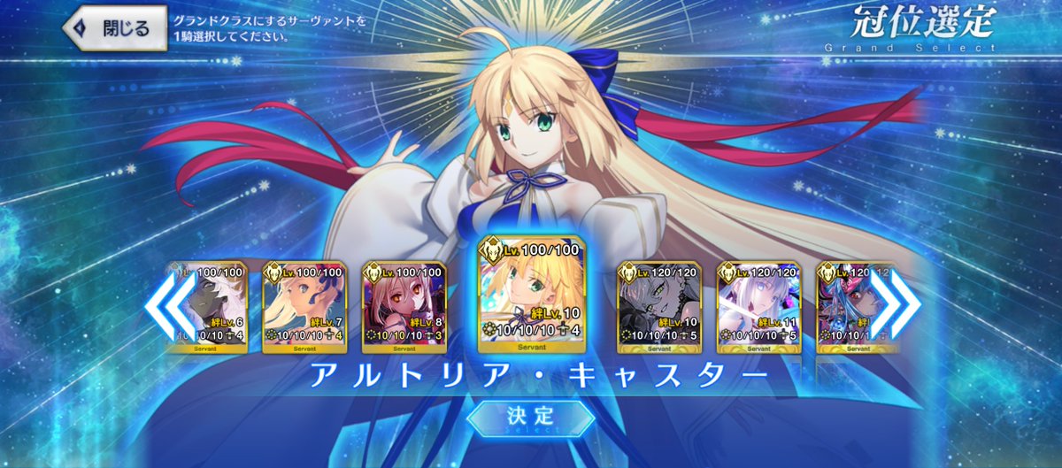 戴冠戦頑張ろうZE☆(*´ω｀*)