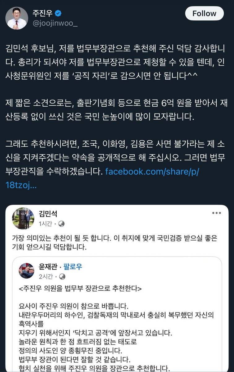Tweet media one