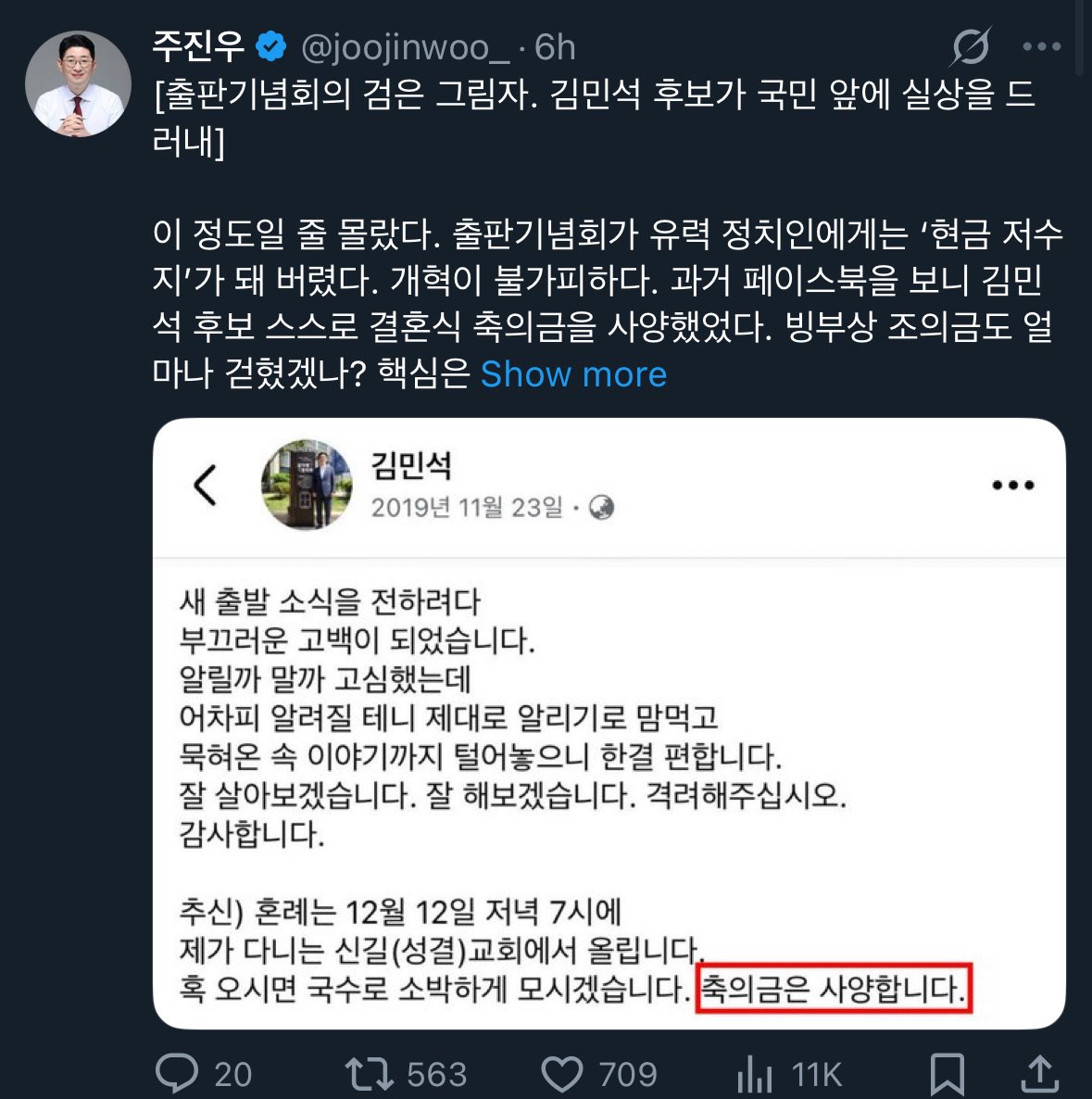 Tweet media one