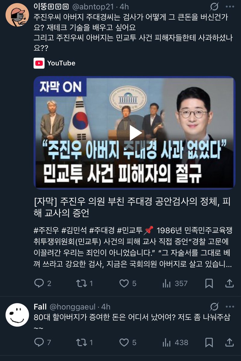 Tweet media one