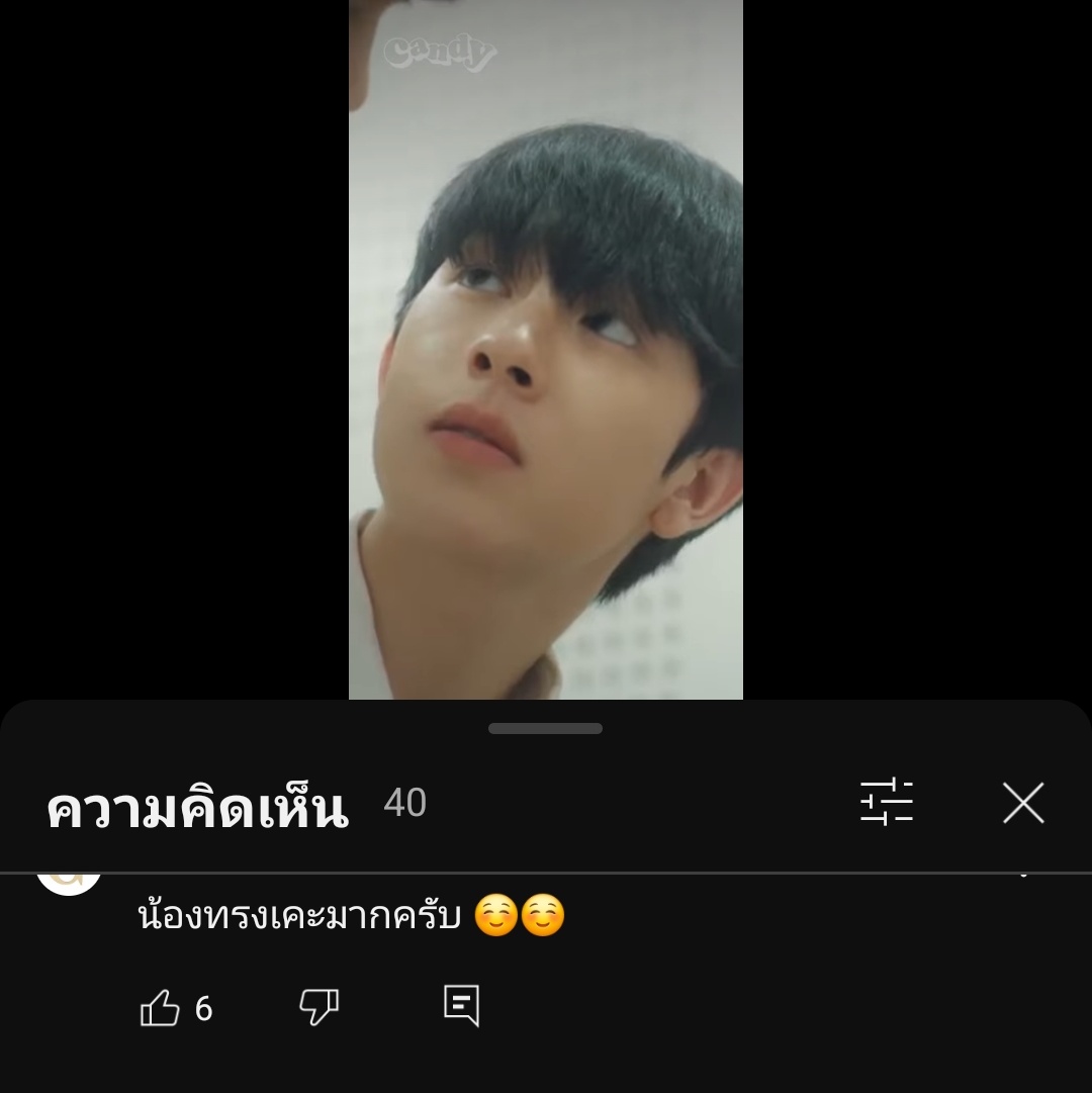 uตoร ♡ แU๑ชoว์ตี้ (@aatinccyj) on Twitter photo 