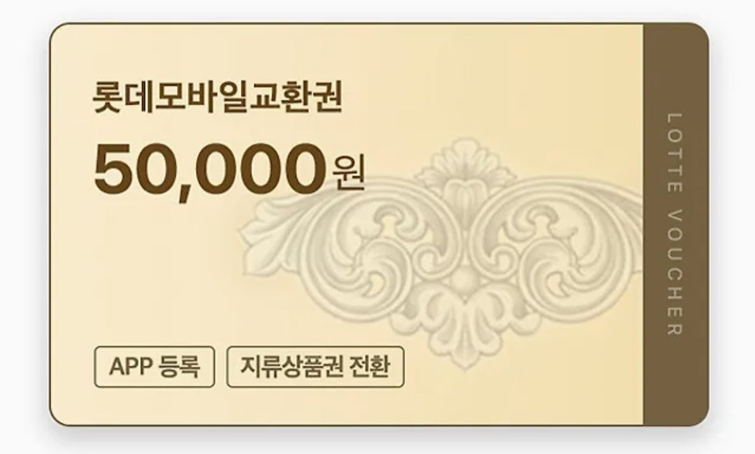 lets_win_lotte's tweet photo. 오늘 제가 응원하는 선수의 스페셜 포카와 일반 포카를 다 뽑았는데 그 선수가 시즌 2호 솔로 홈런까지 쳤어요 🥹🥹
3호, 4호···10호까지 쳐주길 바라는 마음에서 본 트윗을 RT 해주신 분들 중 한 분께 롯데 5만원 상품권을 드립니다!

트친 한정 ❌️ 롯팬 한정 ⭕️
당발은 롯자가 승리하는 날 https://t.co/azhAo6ysIX